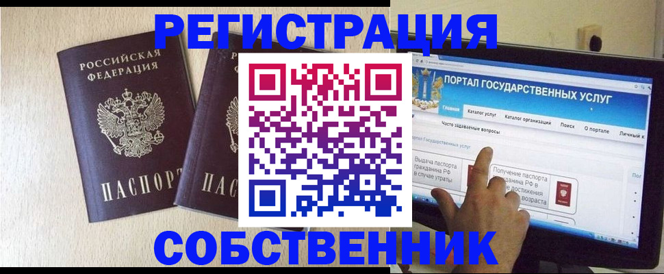 форма 3 в Тобольске