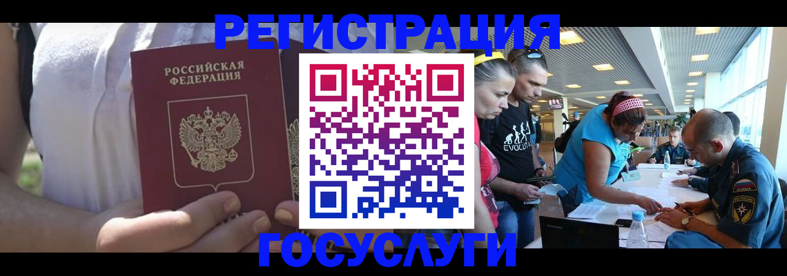 прописка для военкомата в Тобольске